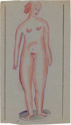 Шурига Пелагея Николаевна. Женская обнаженная фигура